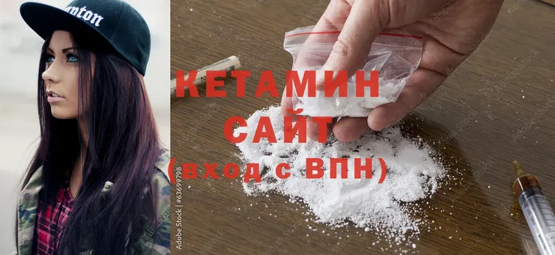 Кетамин ketamine  как найти   Кудрово 