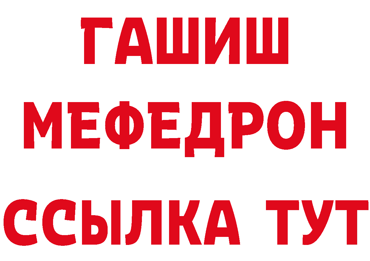 Героин VHQ как войти нарко площадка гидра Кудрово